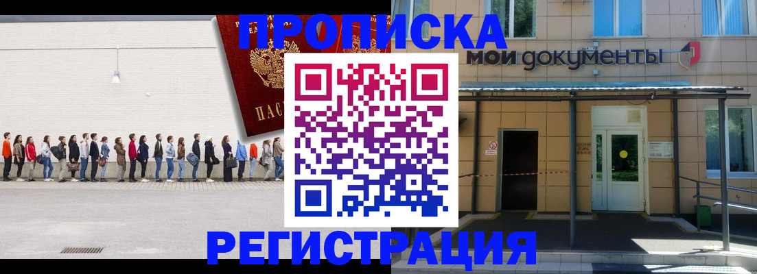 форма 3 в Ессентуках