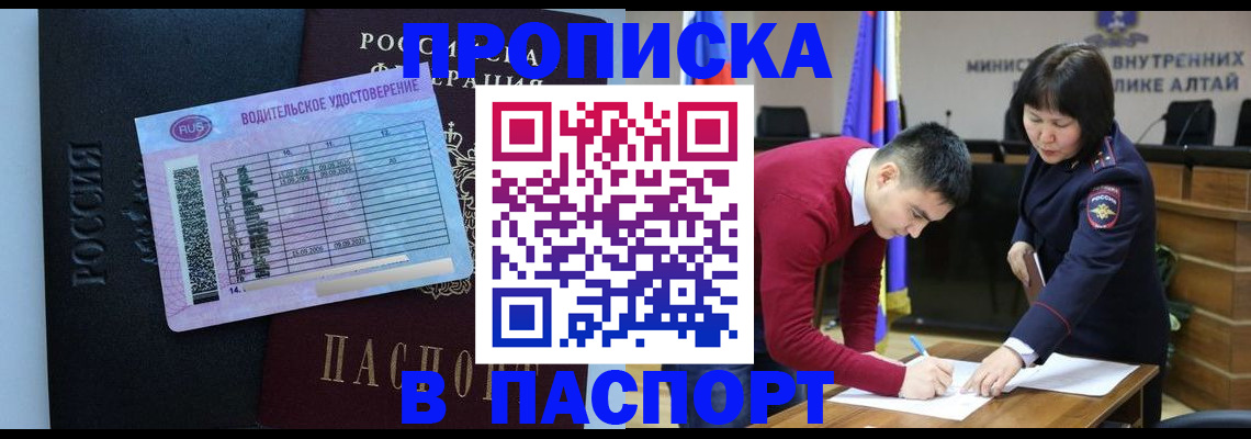 пропишу в квартире в Ессентуках