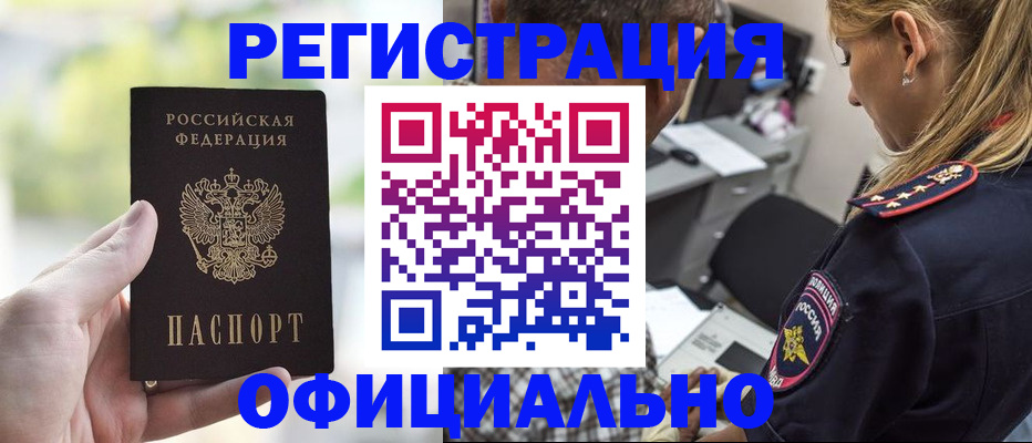 найти адрес прописки в Ессентуках