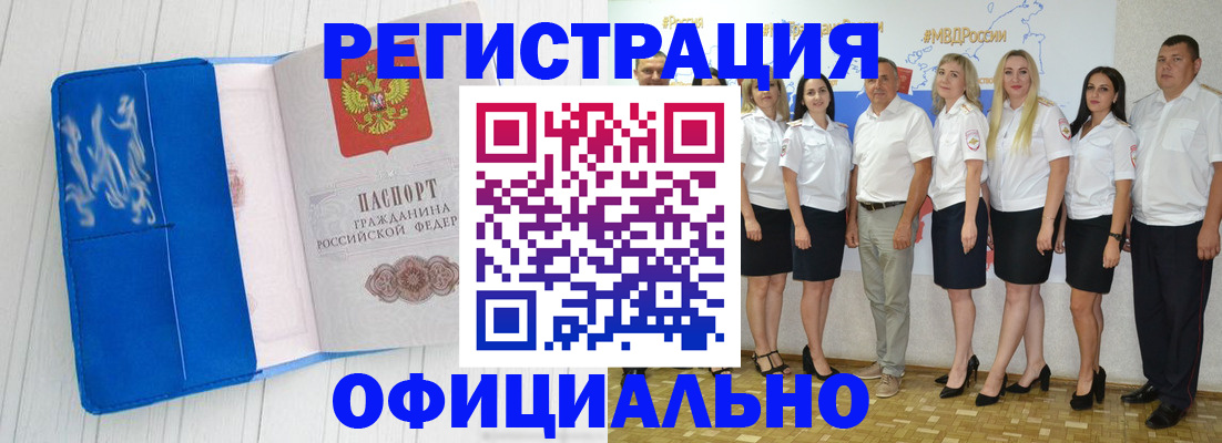 пропишу в квартире в Ессентуках